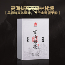 The first spring of the spring of 2020 Snow Mountain Silver ancient tree pure material Puer tea raw tea brick 500g
