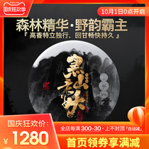 The spring tea in 2021 the first spring tea Black Mountain Old Demon ancient tree Puer tea raw tea cake tea 357g