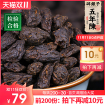 (Luzhou flavor 500g) contains the product glutinous rice fragrant tea fossil Yunnan Puer tea ripe tea broken silver old tea head tea