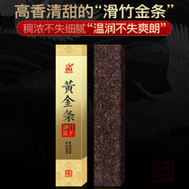 In the first spring of 2018 Golden Bar-Slippery Bamboo Liangzi pure material Puer tea cooked tea brick tea 333g