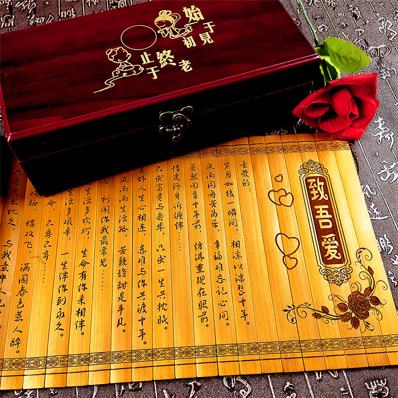 Bamboo slips love letter customized birthday gift DIY lettering customized to send girlfriend girlfriends wedding commemorative Valentine's Day