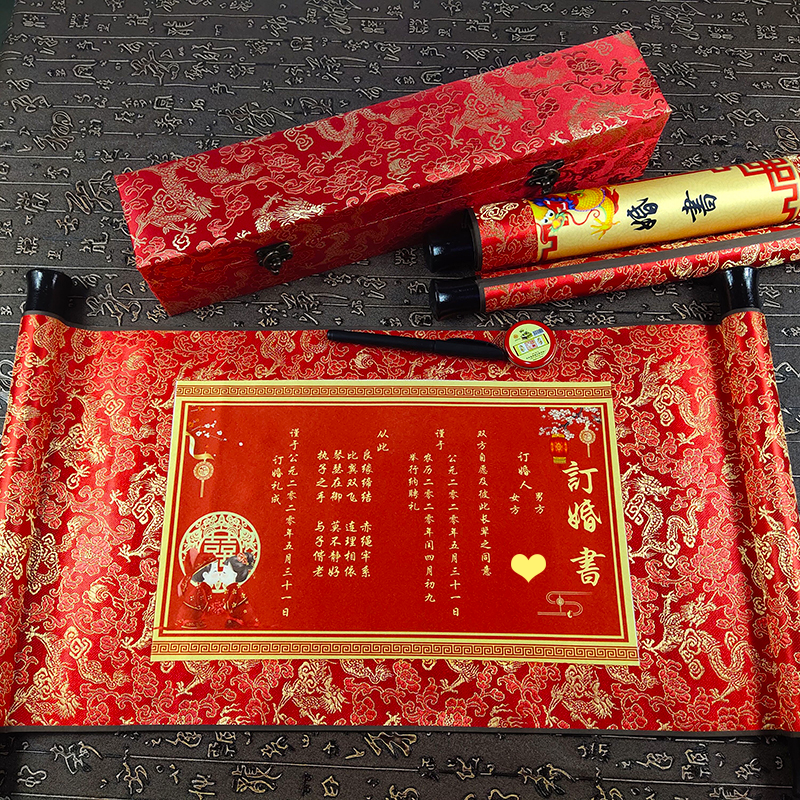 Handwritten Wedding Book Engagement Book Custom Letter Fabric High-Grade Scrolls Send Day Sticker Chinese Style Wedding Wedding Supplies