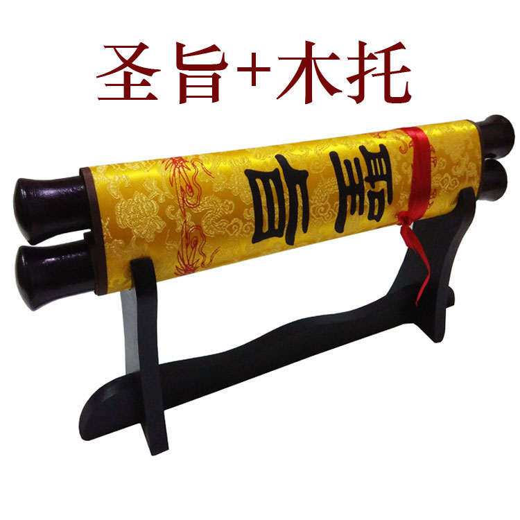 Value Sacred Will Ancient Style Performance Props Wedding Book Wedding Event Gift Custom DIY Handwritten Blank Retro Scroll