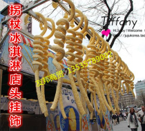 Korean crutches ice cream shop head hanging crutches ice cream popcorn crutches ice cream snow cake cone cone rack