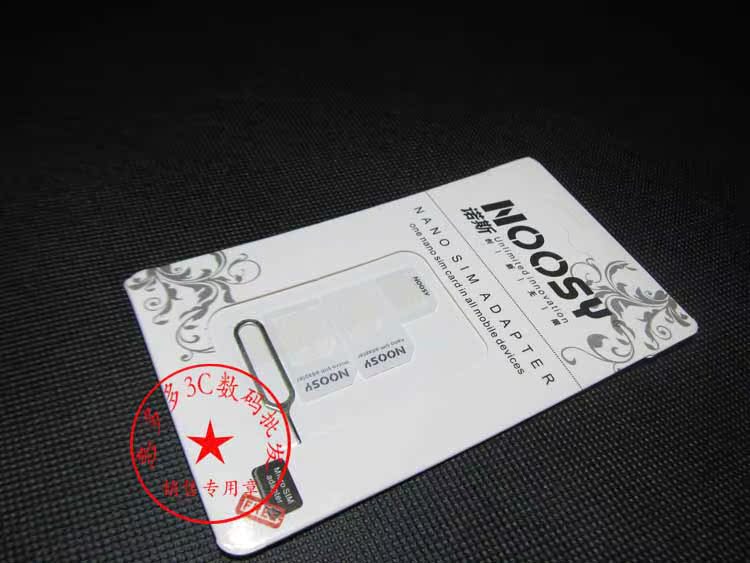 Adaptateur pour cartes SIM - Ref 312722 Image 9