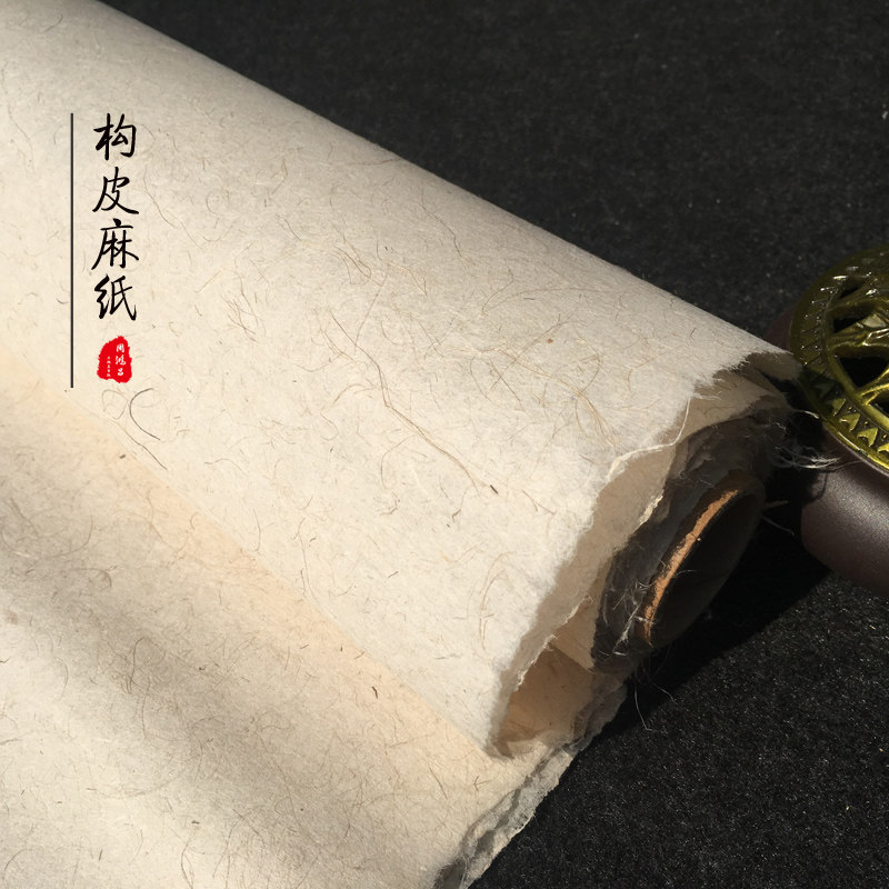 Zhou Hongchang Xuan Paper Four Sizes Leather Hemp Paper Mountain Hemp Paper Half Raw Cooked Leather Paper Retro Pure Handmade Calligraphy National Exhibition Paper