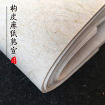 Zhou Hongchang Leather Paper Handmade Leather Linen Paper Coarse Fiber Cooked Rice Paper Small Block Brush Calligraphy Work Pen White Sketching Paper Sketching Paper Sketching Paper Sketching Paper