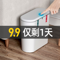 Crevice trash can Household large living room with lid Creative simple toilet toilet waste basket press-type classification