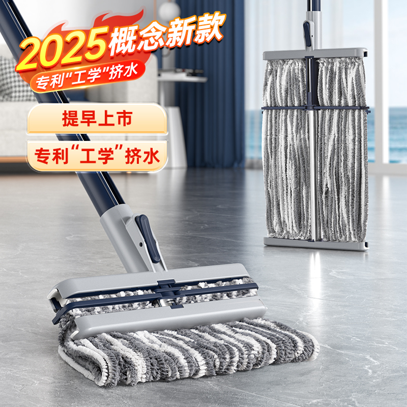 Mop 2026 New Model for Home Use, One-Step Cleaning, Hands-Free Washing, Dual-Use for Dry and Wet, Lazy Cleaning Tool for Tiles and Wood Floors