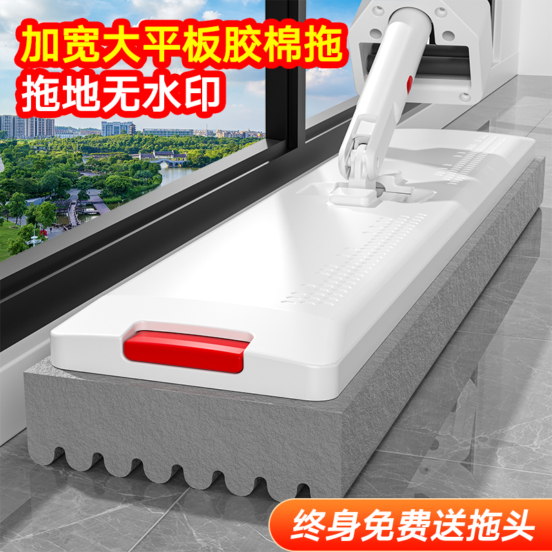 2024 New Model Hands-Free Household Mop with Roller, Large Absorbent Sponge Mop 2024 New Model Hands-Free Household Mop with Roller, Large Absorbent Sponge Mop