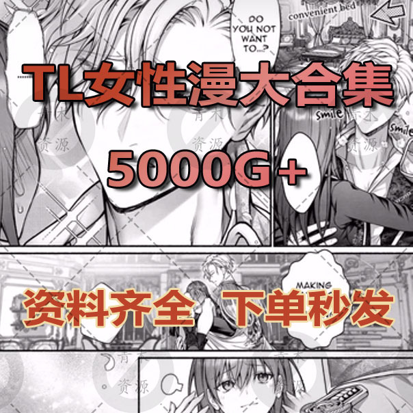 Tl Comic Collection 5000g+2026 Update Tl Comic Collection 5000g+2026 Update