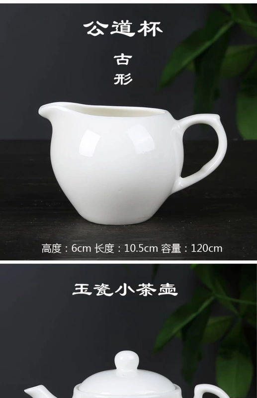 Ngọc sứ trắng tinh khiết ba bát chén kích thước duy nhất bao gồm nhà kung fu bộ trà bát chén chén chống co giãn tùy chỉnh - Trà sứ