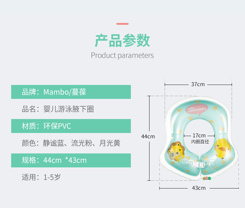 腋下圈-_10.jpg