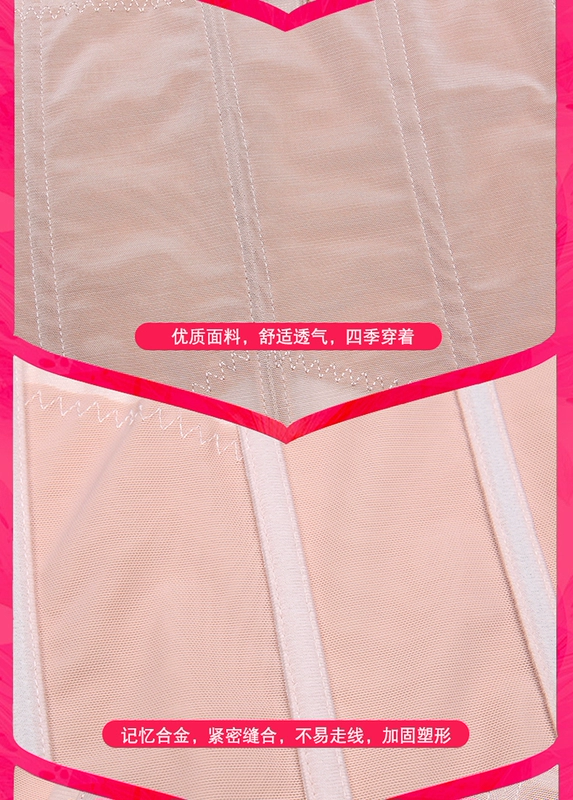 Tingmei sản phẩm tuyệt vời bụng thắt lưng băng eo eo thon nhựa eo corset đai cơ thể định hình corset eo giảm béo bụng gen bụng sau sinh