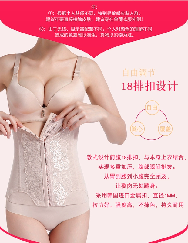 Tingmei sản phẩm tuyệt vời bụng thắt lưng băng eo eo thon nhựa eo corset đai cơ thể định hình corset eo giảm béo bụng