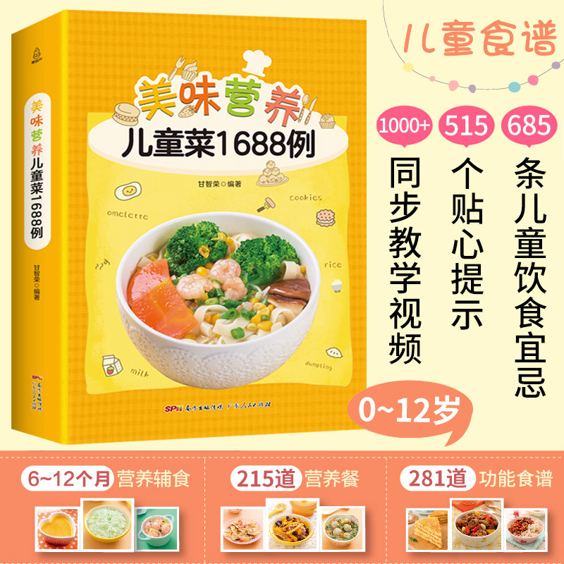 1 Year Old Meal Plan - All You Need Infos