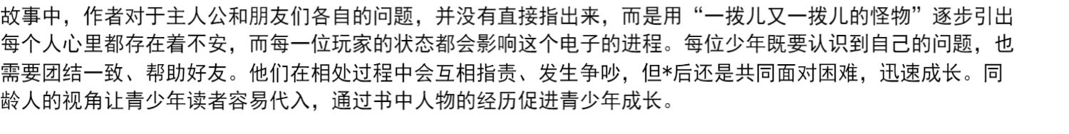 我的世界书漫画书全套山/沉船/地下城/远航红石基础指南/生物图鉴/海岛/破碎/失落的日记Minecraft书乐高指令大全中文游戏攻略教程