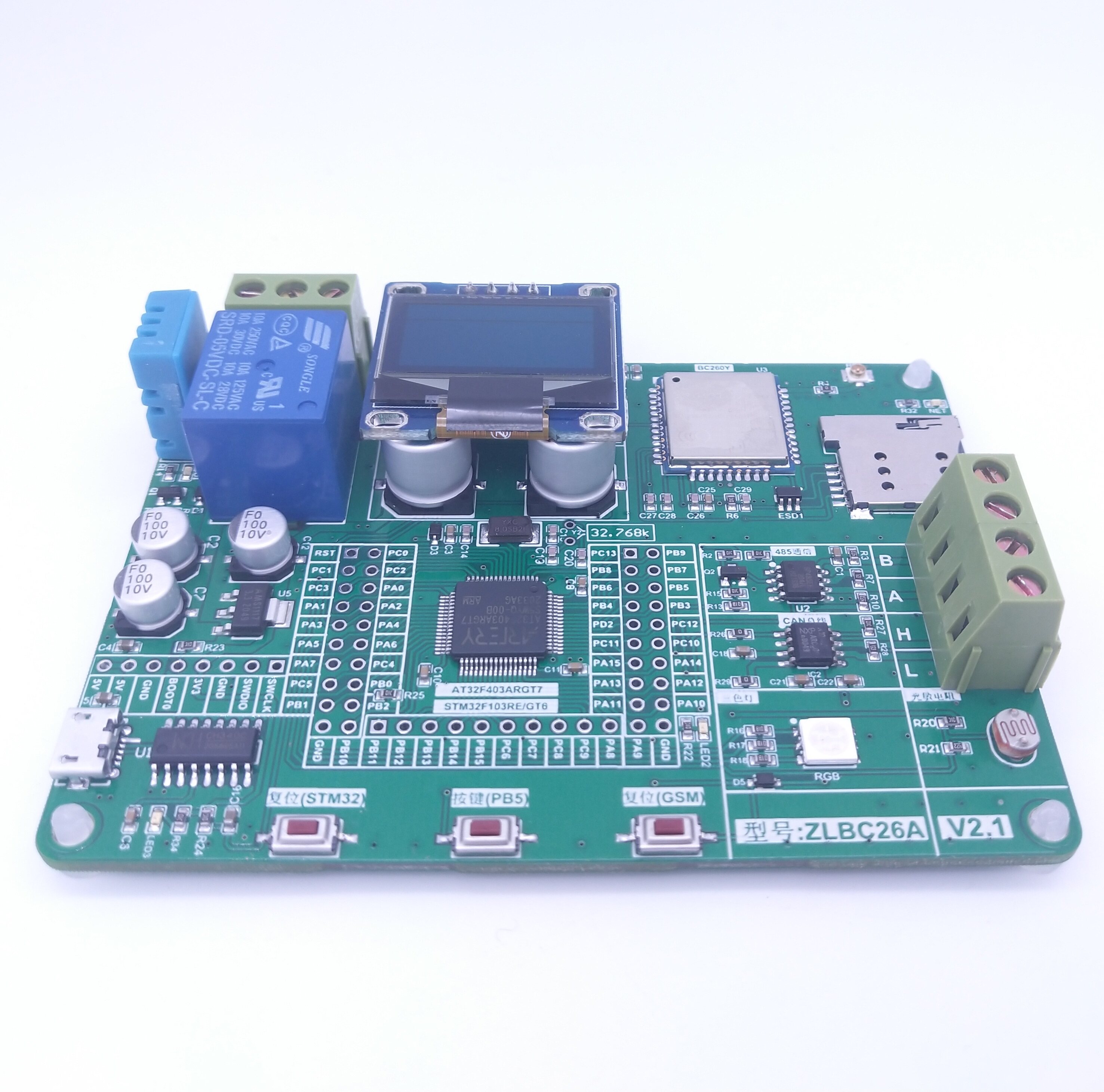 STM32 Internet of Things BC26 260Y development board small program nbiot MQTT OTA remote upgrade low power consumption
