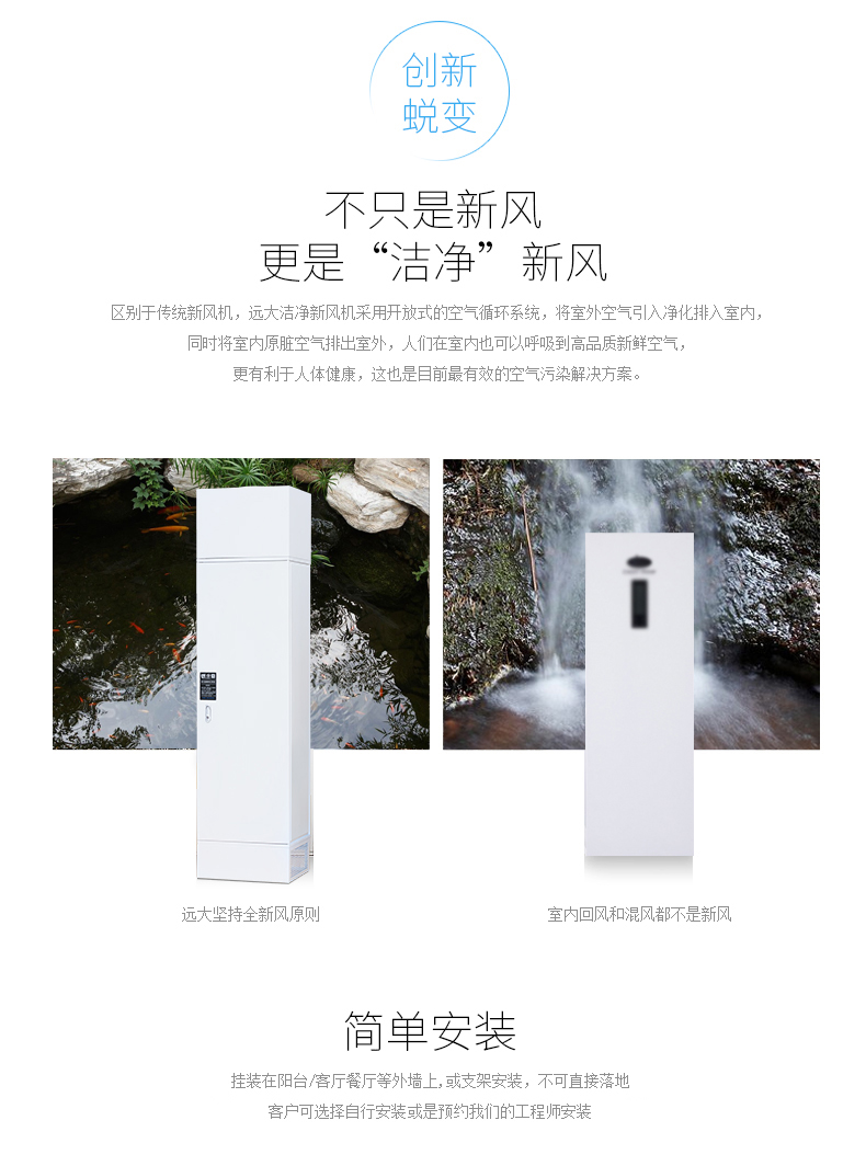 SF新风机(组合2)psd_03.jpg