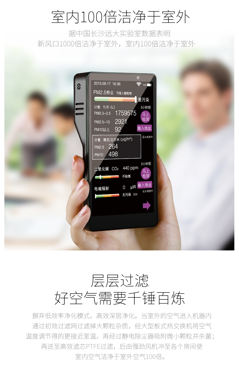 SF新风机(组合)psd_18.jpg