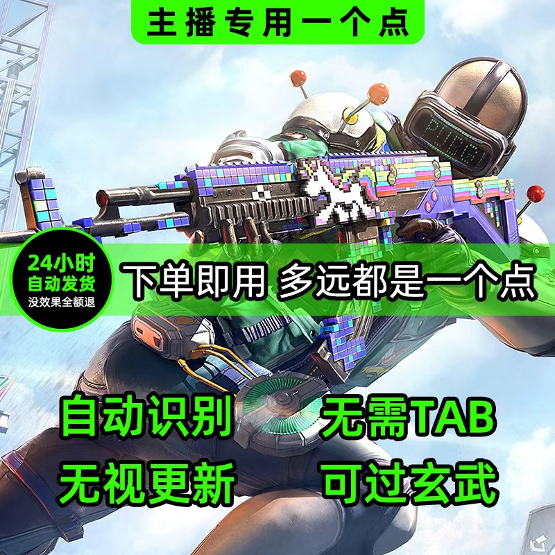 No Recoil, Perfect for Gaming, Macro Function, No U, No B, Soft Mouse Button, Standard Game Streamer Driver, Fully Universal, One Point