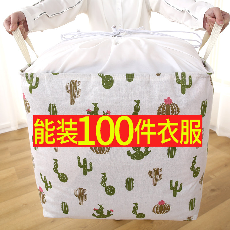 Storage box dirty clothes storage basket fabric large household moving finishing artifact quilt toy storage bag