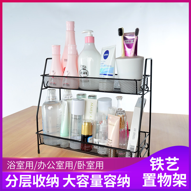 Cosmetic Storage Box Table Top Shelf Iron Art Skin Care Products Containing Net Red Ins Multilayer Desk Dorm Deity