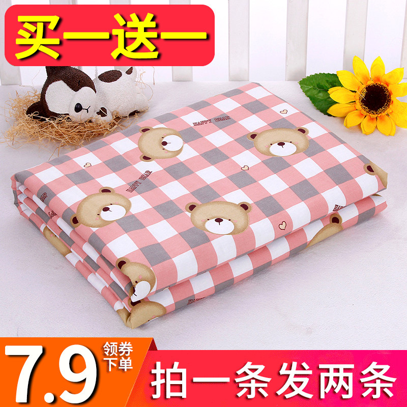 Aunt mattress Menstrual small mattress washable waterproof menstrual pad Newborn baby extra large urine pad Urine pad