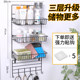 Refrigerator storage rack hanging on the wall dormitory storage artifact kitchen wardrobe side multi-layer side rack side storage hanging basket