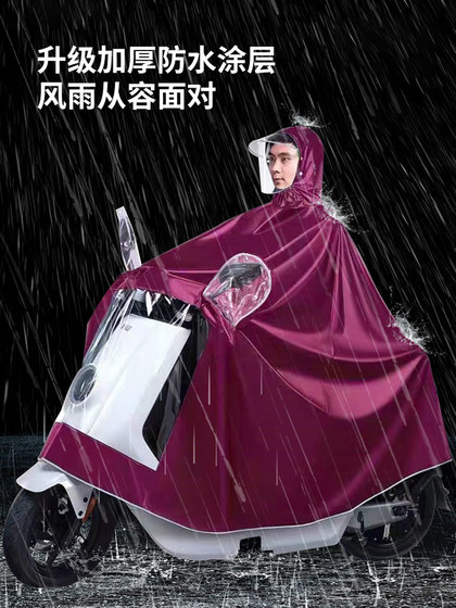 电动车雨衣成人外穿裤子儿童雨衣加大雨披单人全身加厚骑行专用新