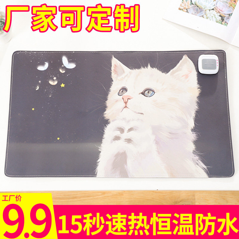 Office mouse heating keep warm hand desktop computer heating board electric heating desk mat student oversized writing desk