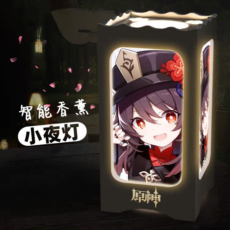 The original gods around the clock Li Abe Daria carved sunny aromatherapy carved two-dimensional night light birthday gift