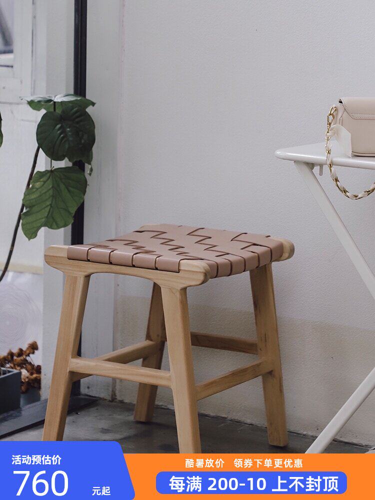 The Mazay Nordic ins Shoe stool Teak woven low stool Home designer footstool small stool