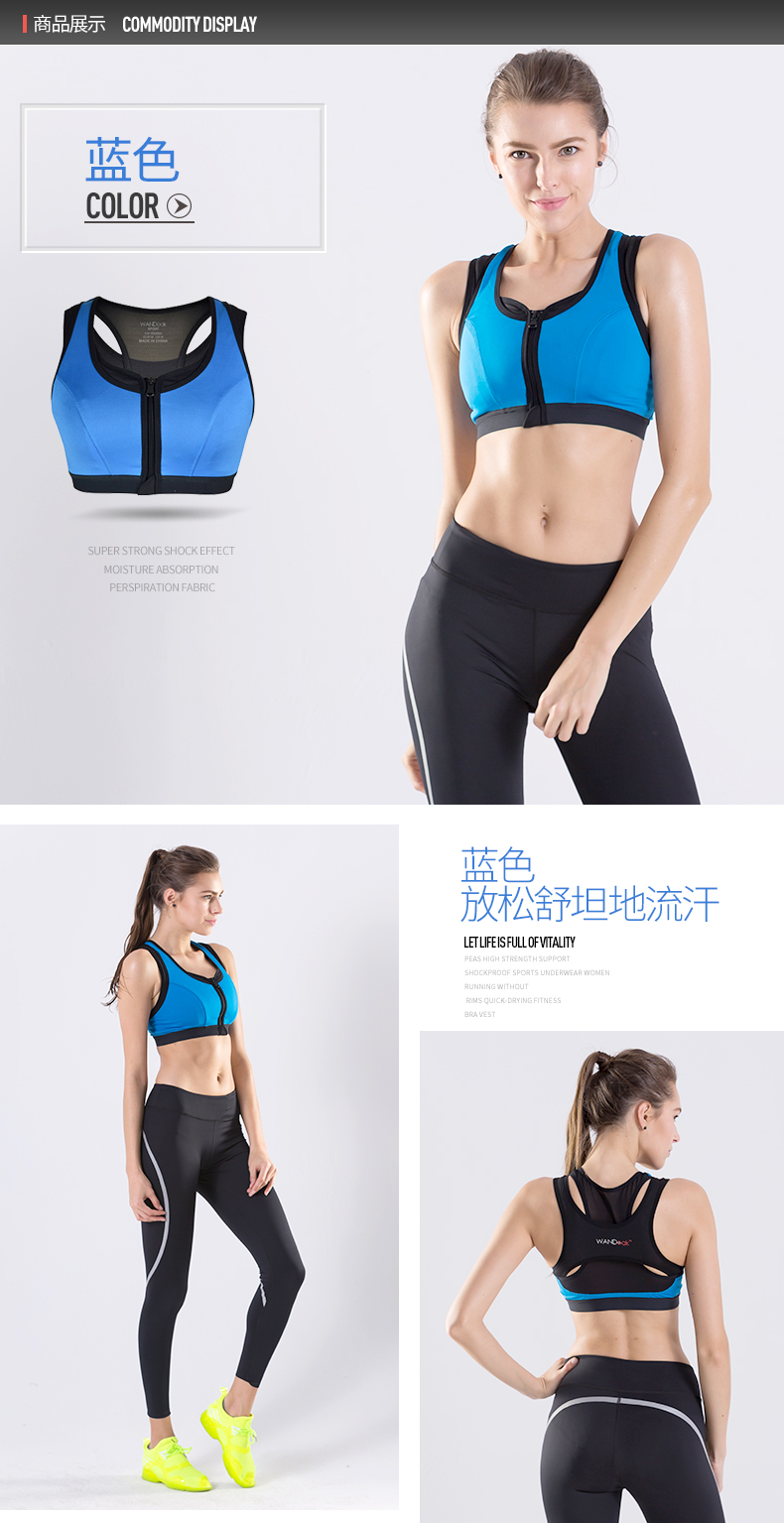 Pea năm chiều hỗ trợ cường độ cao chống sốc tập hợp tập hợp các đồ lót thể thao sữa nữ áo ngực đầy cup chạy Y áo bra tập gym