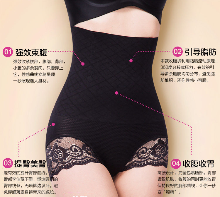 body amincissant sexy en nylon - Ref 673417 Image 69