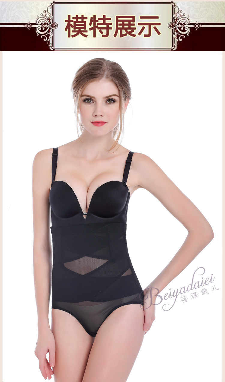 body amincissant sexy en nylon - Ref 673417 Image 55