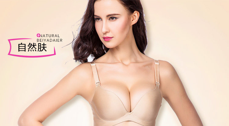 body amincissant sexy en nylon - Ref 673417 Image 85