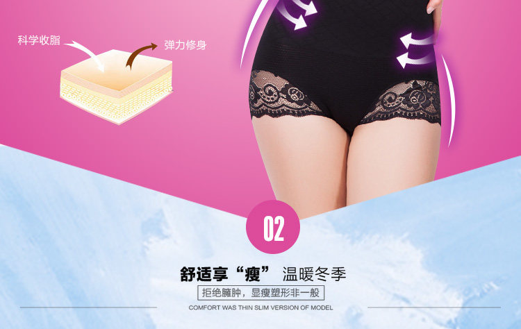 body amincissant sexy en nylon - Ref 673417 Image 71