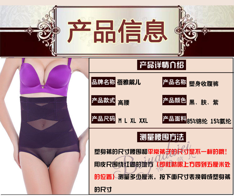 body amincissant sexy en nylon - Ref 671208 Image 12