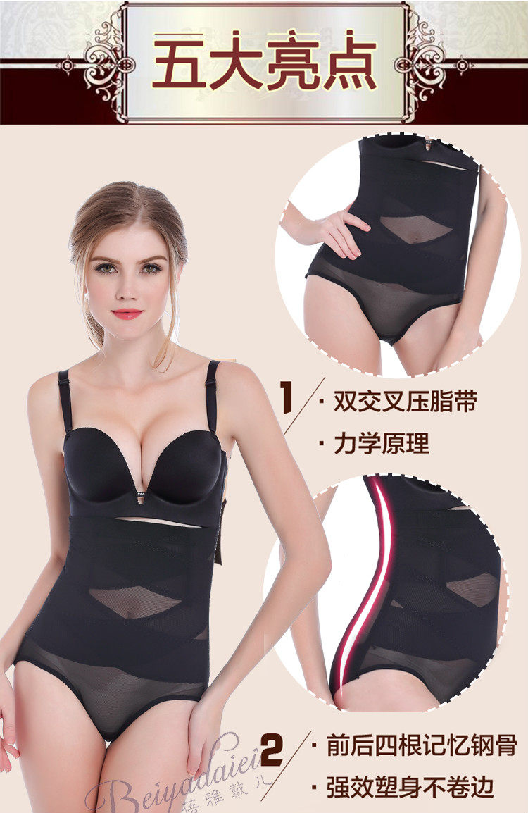 body amincissant sexy en nylon - Ref 671208 Image 10