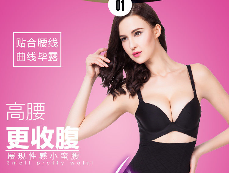 body amincissant sexy en nylon - Ref 673417 Image 70