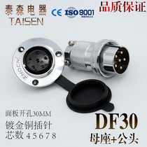 Aviation plug socket GX M30 DF30 reverse Mount 4 5 6 7 8 pin disc flange electrical connector