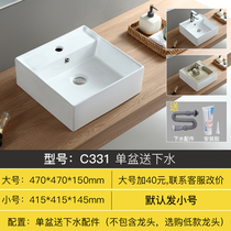 Terrace Basin Art Bowl Basin Square Wash Basin Ceramic Toilet Basin Home Balcony Small Household Type Single Basin Wash Face I 