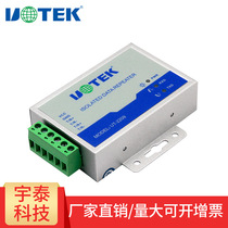 485 repeater 485 photoelectric isolator RS485 hub 485 relay signal amplifier anti-interference and lightning protection