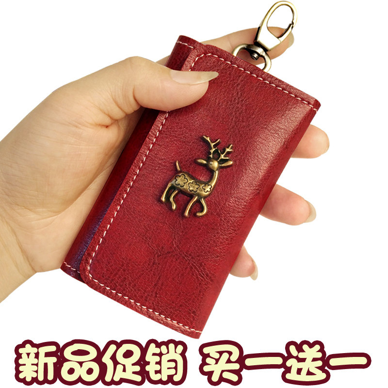Retro key bag lady deer hardware lock key bag storage simple multifunctional car electric car key buckle
