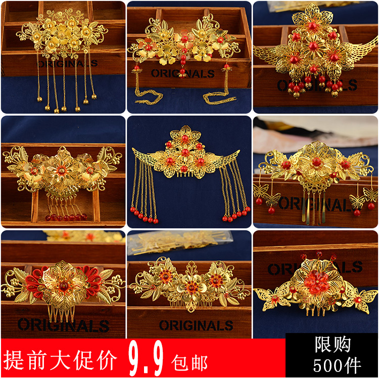 Bridal tiara trang phục chải retro Trung Quốc ngọc trai màu đỏ chương trình đám cưới Wo quần áo trẻ em mũ nón 9.9