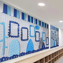 Creative ocean wind theme board newspaper combination wall stickers primary school kindergarten evaluation cultural decoration layout materials