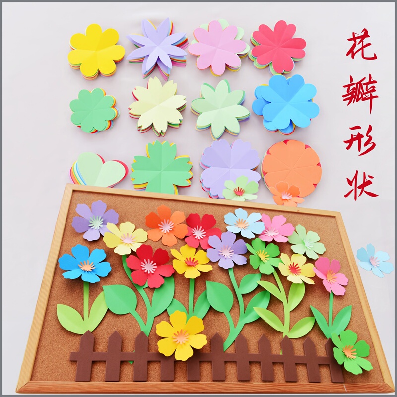 Handmade Colorful 3D DIY Decorative Cartoon Flower-Shaped Ring Decoration Floral Arrangement Paper Flower Embellishments for School Handmade Colorful 3D DIY Decorative Cartoon Flower-Shaped Ring Decoration Floral Arrangement Paper Flower Embellishments for School