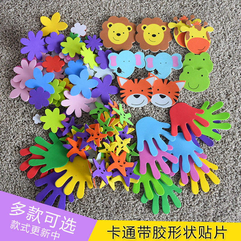 Children's colorful wall patch patch paste Tudy Diy dot Accessories School Wall Shape Multiple Cartoon Wall Sticker-Taobao