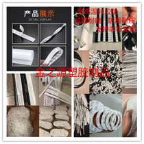 3m single-sided adhesive self-adhesive silicone belt sealing strip high temperature resistant silicone pad non-slip U-shaped Silicon customized processing 1mm